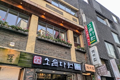 Yetchatjip