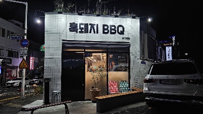 黑豬肉 BBQ