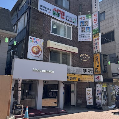 오밀 혜화 대학로 레스토랑