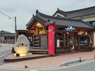 맷돌순두부