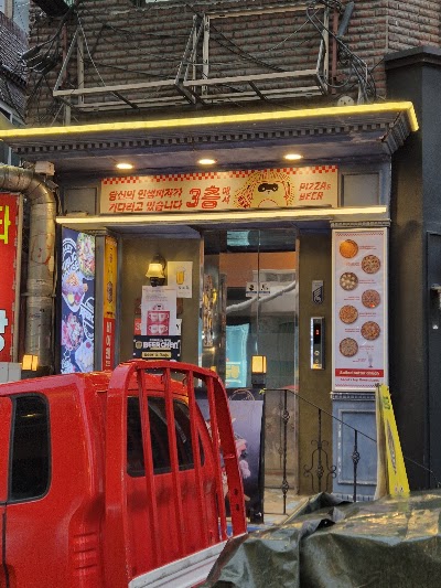 LACOON PIZZA Sangam Direct Branch