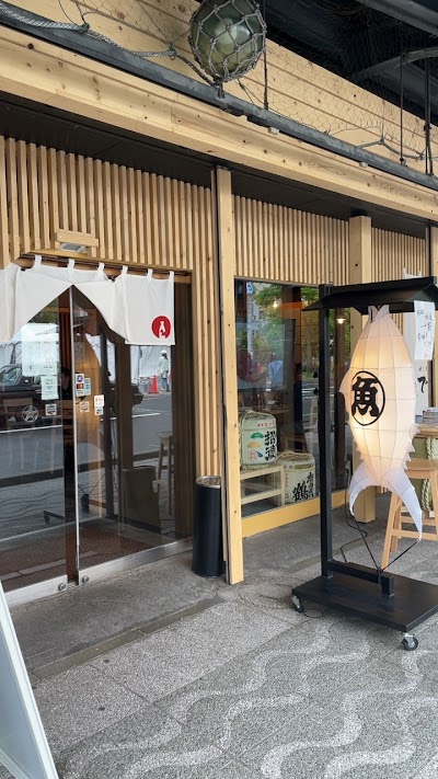 Demekin Nijo Ichiba