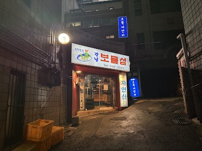 Gangnam Bomulseom