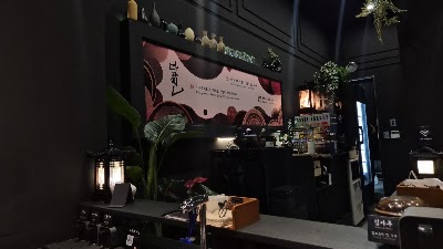 タムミル キムチチゲ ハプチョン店