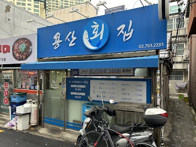 Yongsan Hoejip