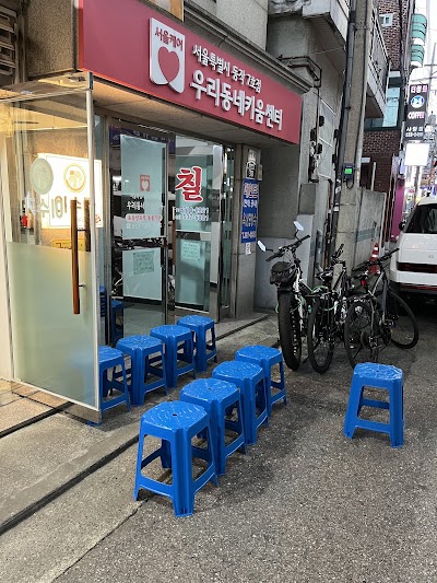 Isuga