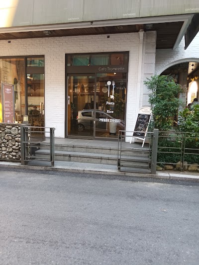 카페트럼펫