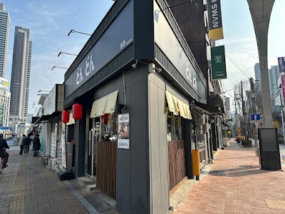 トンドン