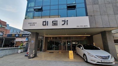 Midoga Ulsan Samsan Branch