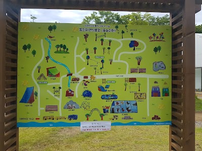 Dongcheon Botanical Garden