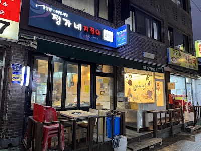 Jeonggane Jijimi