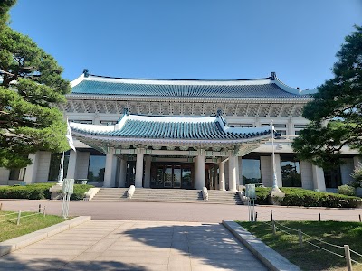 대한민국 청와대