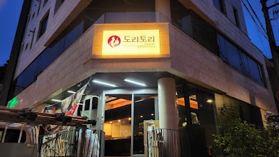 Doritori Main Branch