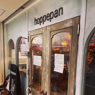 hoppepan