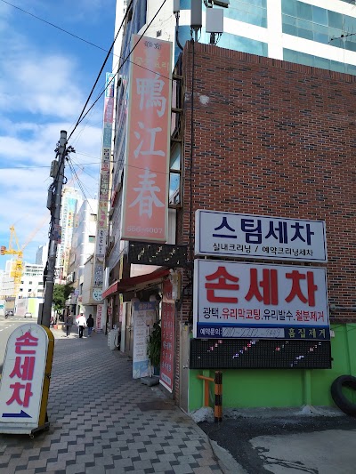 Agangchun