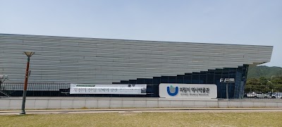 Uirimji History Museum