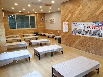 우정찜닭