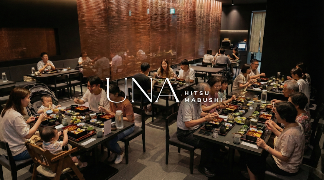 龍山美食 Una 龍山直營店