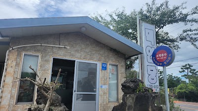 신촌덕인당