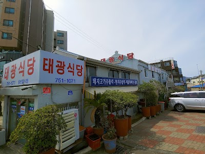 Taegwang Sikdang