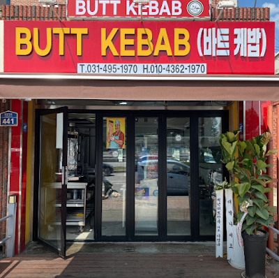 Butt Kebab