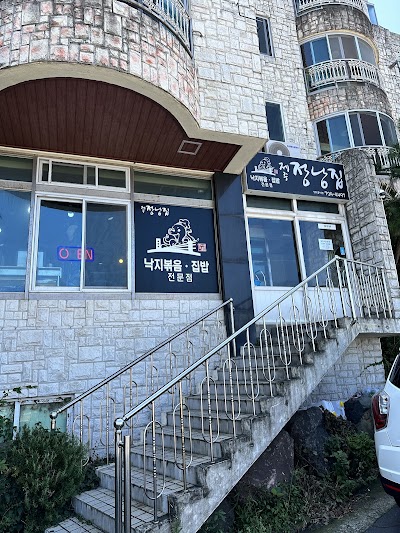 제주정낭집