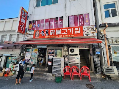 Wonjo Suttbul Dak-bulgogi