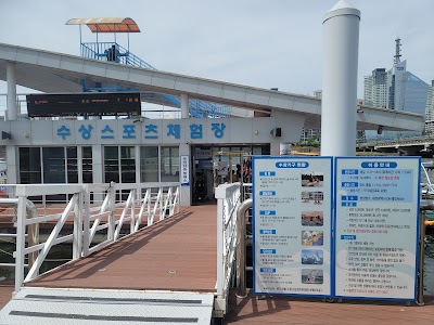 갑천 수상스포츠 체험장