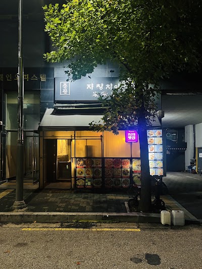 Punggwang Jjajang Chai