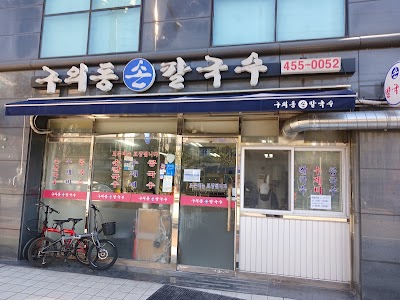 クイドン ソンカルグクス