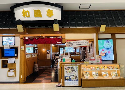 Wafutei Naha Main Place