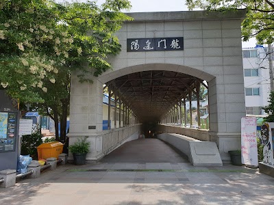 Tongyeong Undersea Tunnel South Gate