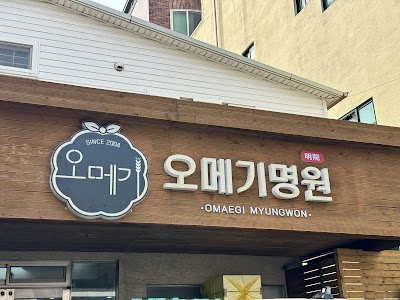 Omaegi Myungwon