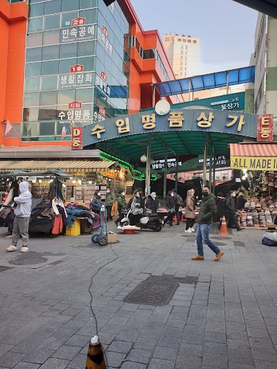 중앙상가그릇도매상가