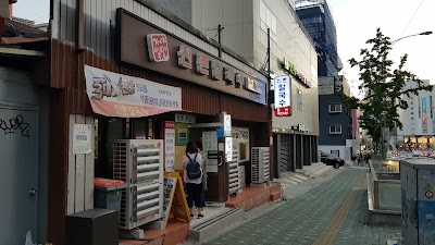 김광석신촌칼국수 본점