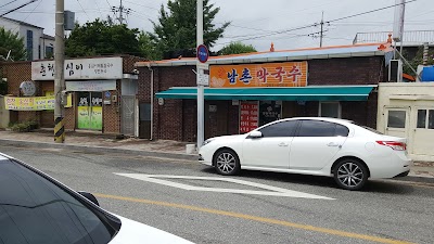 南村マクククス