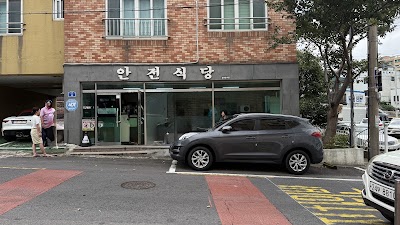 Anjeon Sikdang