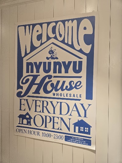nyunyu house