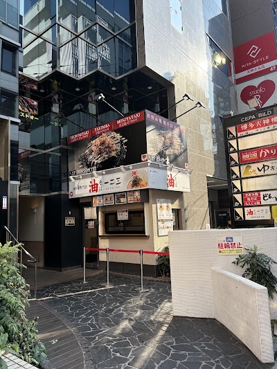 油そば一二三 福岡天神大名店