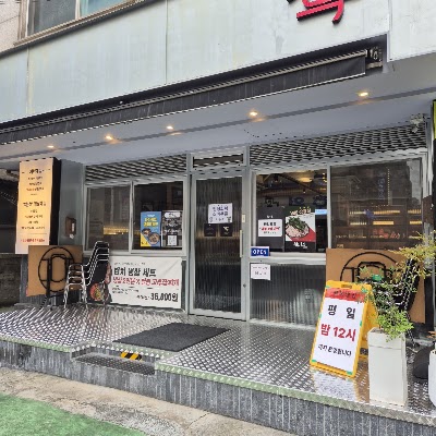 キョンボクネンサム ソンジョンルン駅本店