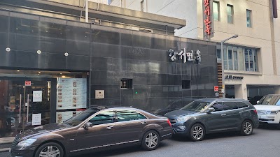 Kangseo Myun Oak