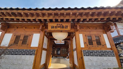 Samgaksan Geumam Museum of Art