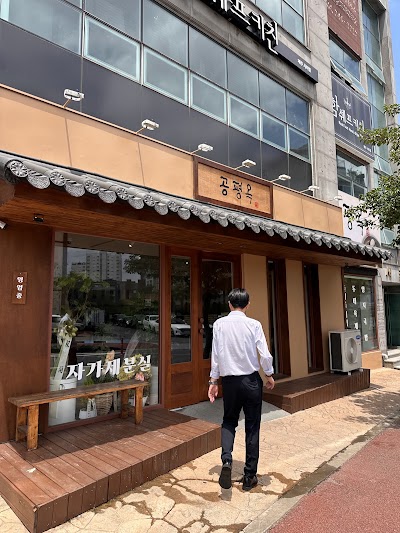 公平屋 済州本店