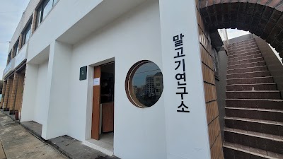 Malgogi Yeonguso