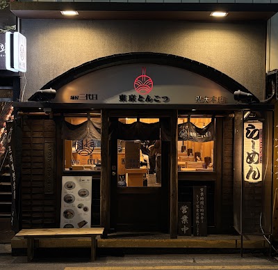 麵屋三代目 弘大本店