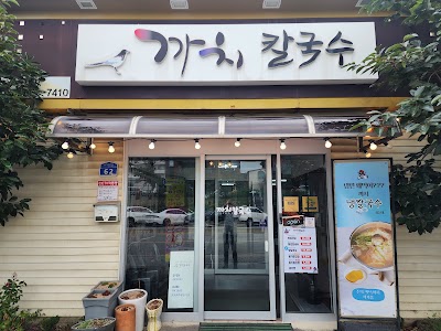 喜鵲刀削麵