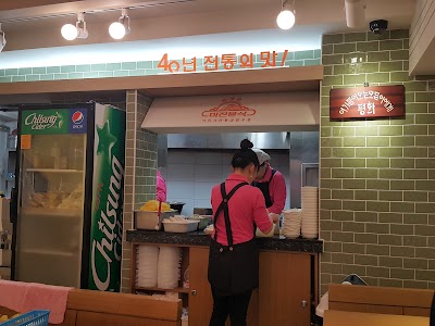 Mijin Bunsik