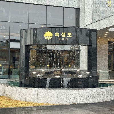 Sukseongdo Jungmun Branch