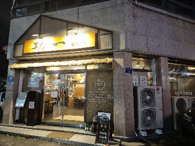 Gong-Ilbaeg