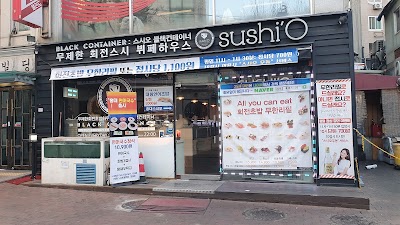 Sushi'O Black Container